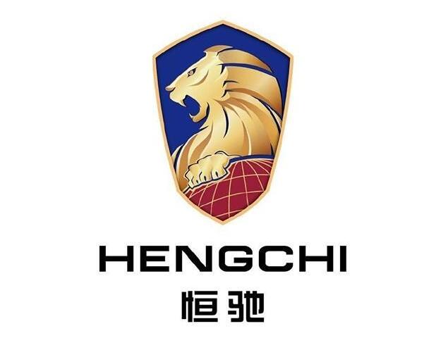 恒馳汽車