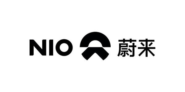 蔚來