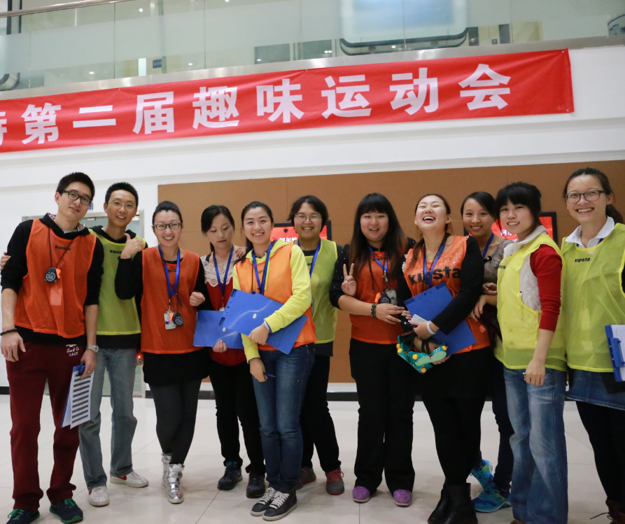 員工風(fēng)采